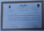 افتخار آفرینی دانشجوی رشته معماری در مسابقات المپیاد ملی مهارتی فن ورز 7