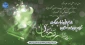 فرا رسیدن ماه رمضان، ماه میهمانی خدا مبارک باد