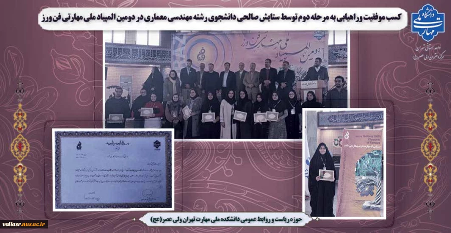جدول زمان بندی خدمات مشاوره و پزشک 8