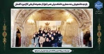 بازدید دانشجویان رشته معماری از مجموعه تاریخی کاخ موزه گلستان 2