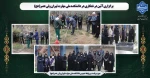 برگزاری آئین درختکاری در دانشکده ملی مهارت تهران ولی عصر(عج) 2