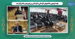 جلسه توجیهی دانشجویان کاردانی و کارشناسی ورودی بهمن ماه برگزار شد 2