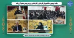 جلسه توجیهی دانشجویان کاردانی و کارشناسی ورودی بهمن ماه برگزار شد 7