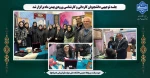 حضور فعال دانشجویان رشته طراحی و ساخت طلا و جواهر دانشکده ملی مهارت ولی عصر(عج) در سی و دومین نمایشگاه بین‌المللی قرآن کریم 2
