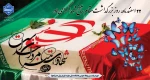 22 اسفند ماه، روز بزرگداشت مقام شامخ شهدا گرامی باد. 2
