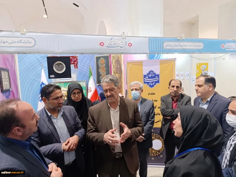 بازدید دکتر زمانی از غرفه دانشگاه ملی مهارت در سی و دومین نمایشگاه بین المللی قرآن کریم 4