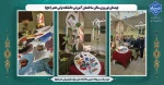 چیدمان نوروزی سالن ساختمان آموزش 2