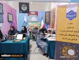 بازدید ریاست دانشگاه ملی مهارت و هیات رئیسه از ورکشاپ تخصصی رشته طراحی و ساخت طلا و جواهر دانشجویان دانشکده ولی عصر(عج) 2