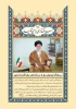 شعار سال 1404 2