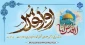 روز قدس، روز تجلی وحدت و یکپارچگی و نماد جهان اسلام گرامی باد