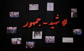 آماده سازی برد بسیج دانشجویی دانشکده فنی ولی عصر(عج) به مناسبت شهادت ریاست جمهور