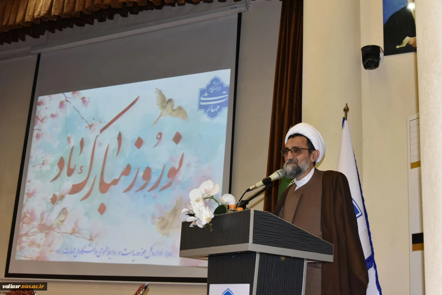 دیدار نوروزی ریاست دانشگاه ملی مهارت با کارکنان سازمان مرکزی و رؤسای واحد استانی تهران 4