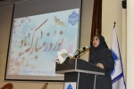 دیدار نوروزی ریاست دانشگاه ملی مهارت با کارکنان سازمان مرکزی و رؤسای واحد استانی تهران 5