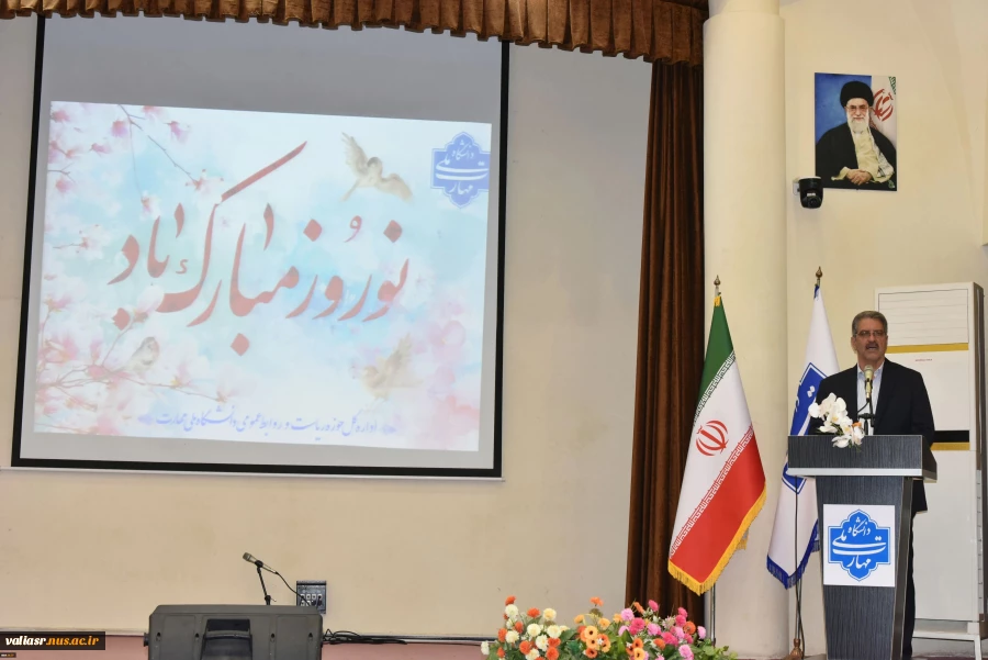 دیدار نوروزی ریاست دانشگاه ملی مهارت با کارکنان سازمان مرکزی و رؤسای واحد استانی تهران 9
