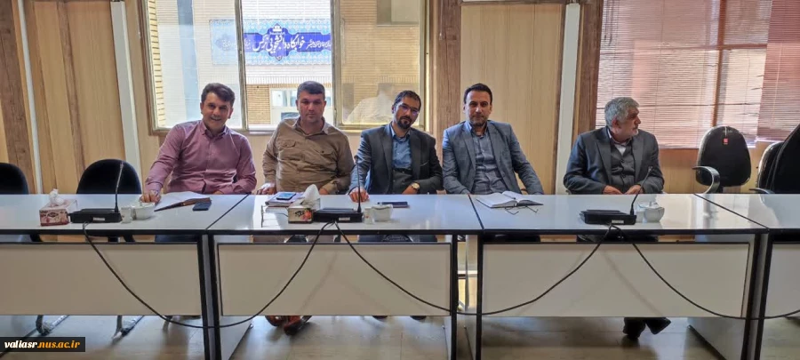 اولین جلسه هماهنگی واحدها در دانشکده ولی عصر(عج) برگزار شد 5