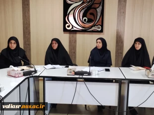 اولین جلسه هماهنگی واحدها در دانشکده ولی عصر(عج) برگزار شد 8