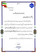 افتخارآفرینی دانشجویان دانشکده ولی عصر(عج) در "بیست و پنجمین نمایشگاه دستاوردهای پژوهش، فناوری و فن بازار1403" 4