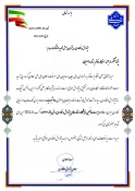 افتخارآفرینی دانشجویان دانشکده ولی عصر(عج) در "بیست و پنجمین نمایشگاه دستاوردهای پژوهش، فناوری و فن بازار1403" 5