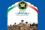 29 فروردین روز ارتش جمهوری اسلامی ایران گرامی باد. 2