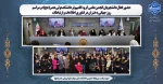 حضور فعال دانشجویان انجمن علمی گروه کامپیوتر دانشکده ولی عصر(عج) در مراسم ن روز جهانی دختران در فناوری اطلاعات و ارتباطات 2