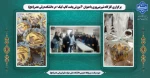 برگزاری کارگاه شیرینی‌پزی با عنوان “آموزش پخت کاپ کیک”  در دانشکده ولی عصر(عج) 2