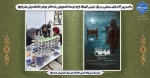 ساخت زیورآلات فیلم سینمایی و  سریال «موسی کلیم‌الله (ع)»  توسط دانشجویان رشته طلا و جواهر دانشکده ولی عصر(عج) 2