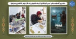 ساخت زیورآلات فیلم سینمایی «موسی کلیم‌الله (ع)»  توسط دانشجویان رشته طلا و جواهر دانشکده ولی عصر(عج) 2