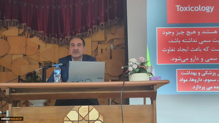 برگزاری سمینار " سم شناسی در صنایع غذایی و محیط زیست" در دانشکده ولی عصر(عج) 3