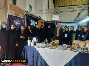 حضور پرشور دانشکده ولی عصر(عج) در دومین روز از هشتمین بازارچه دانشجویی دانشگاه ملی مهارت 11