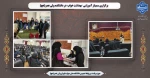 برگزاری سمینار آموزشی 