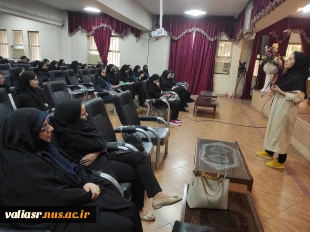 برگزاری سمینار آموزشی " بهداشت خواب" در دانشکده ولی عصر(عج) 3