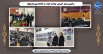 برگزاری سمینار آموزشی 