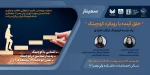 سمینار خلق آینده با رویکرد کوچینگ 2