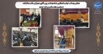 برگزاری سمینار آموزشی 