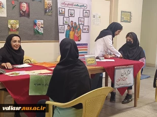 برگزاری ایستگاه سلامت در دانشکده ولی عصر(عج) 2