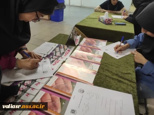 برگزاری ایستگاه سلامت در دانشکده ولی عصر(عج) 4