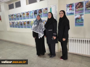 برگزاری نمایشگاه "پیام های بهداشت روان و بهداشت جسم" در دانشکده ولی عصر(عج) 2