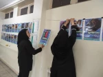 برگزاری نمایشگاه 