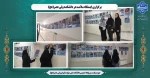 برگزاری نمایشگاه 