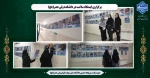 برگزاری نمایشگاه 