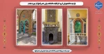 بازدید دانشجویان گروه گرافیک دانشکده ولی عصر(عج) از موزه مقدم 2