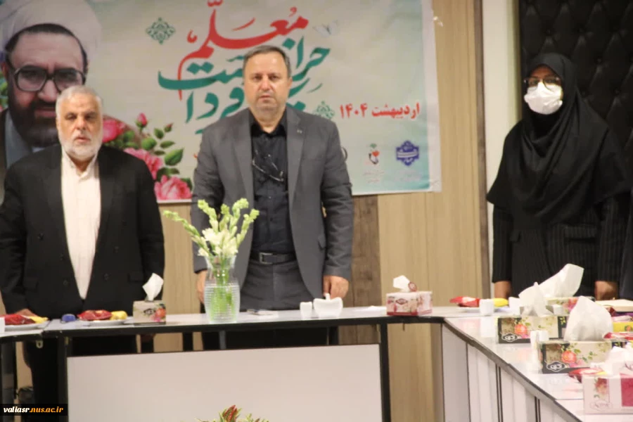 مراسم بزرگداشت اساتید و معلمان خانواده شهید به میزبانی دانشکده ملی مهارت ولی عصر (عج) برگزار شد 7