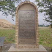 بازدید دانشجویان گروه معماری دانشکده ولی عصر(عج) از تپه باستانی و آتشکده ری 3