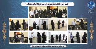 تقدیر رئیس دانشکده ملی مهارت ولی عصر(عج) از اساتید دانشکده 2