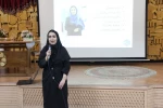 برگزاری سمینار 