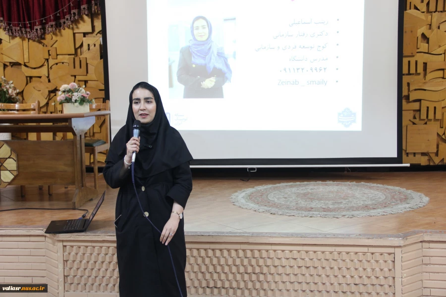 برگزاری سمینار " خلق آینده با رویکرد کوچینگ "  در دانشکده ولی عصر(عج) 3