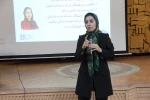 برگزاری سمینار 