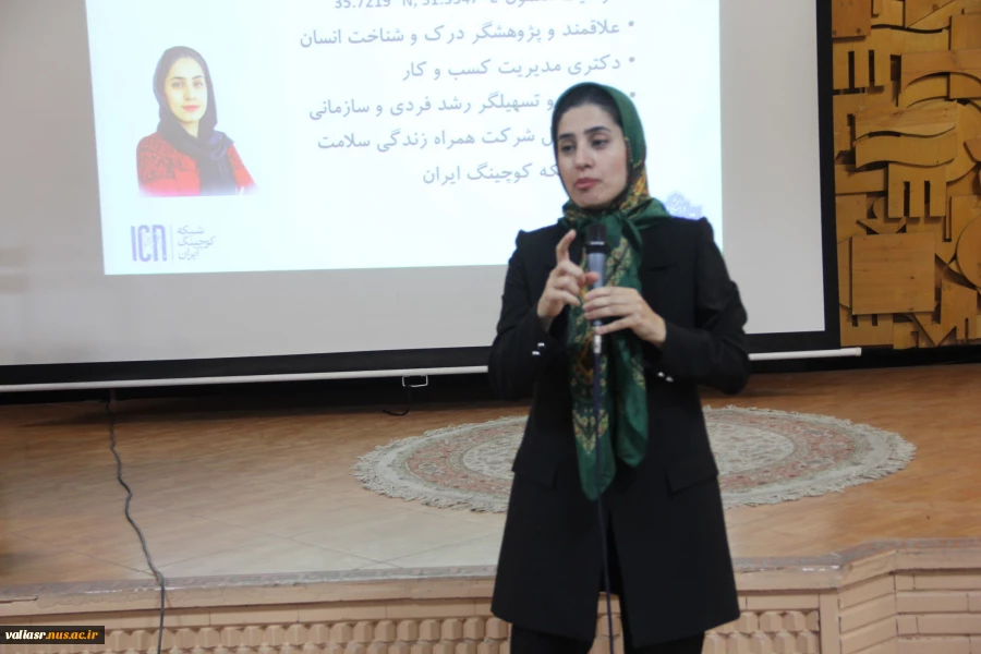 برگزاری سمینار " خلق آینده با رویکرد کوچینگ "  در دانشکده ولی عصر(عج) 4