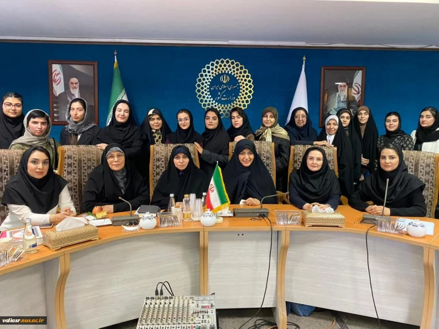 حضور دانشجویان انجمن علمی گروه کامپیوتر دانشکده ولی عصر(عج) درنشست تعاملی دختران کارآفرین، فعالین دانشجویی و نخبگان جوان در وزارت کشور 3