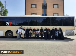 برگزاری اردوی یکروزه پردیس بانوان ویژه دانشجویان دانشکده ولی عصر(عج) 2
